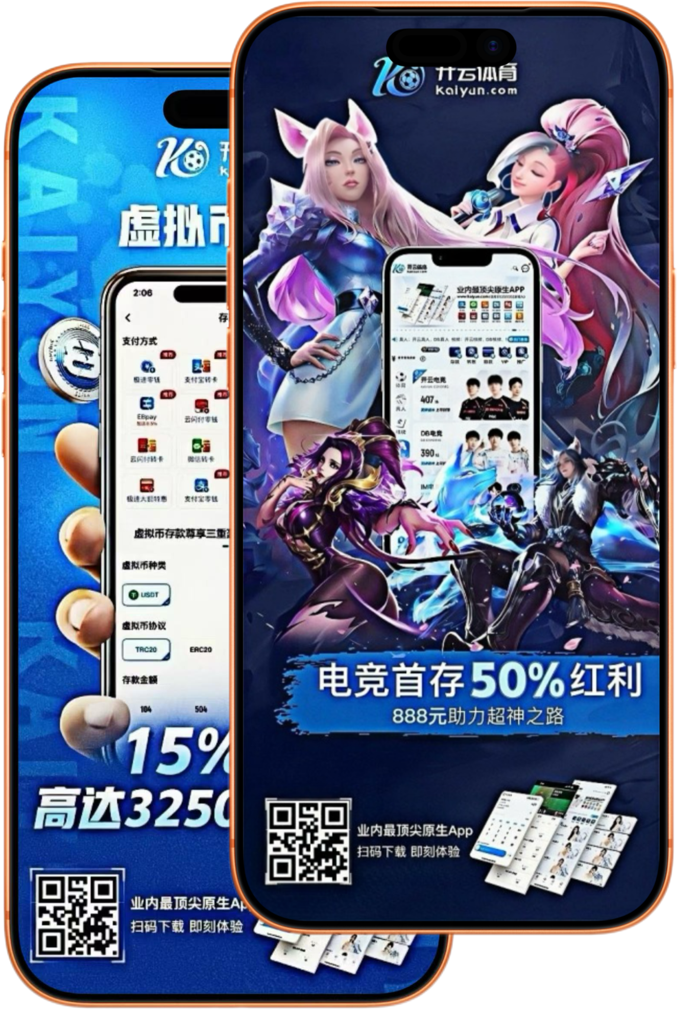 英亚
